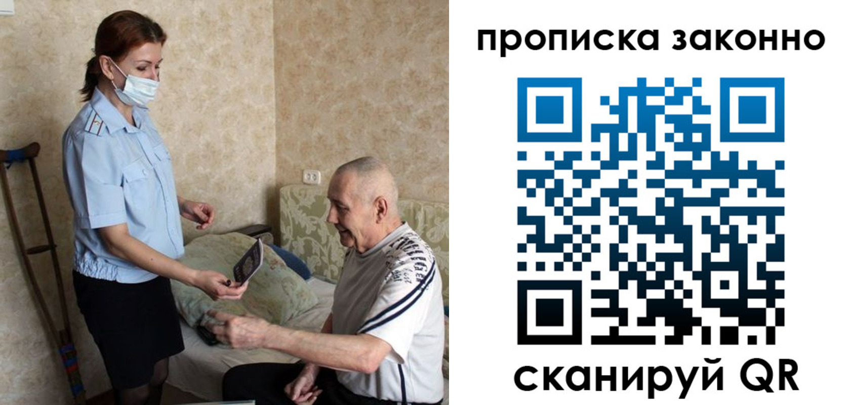 регистрация в Волгодонске