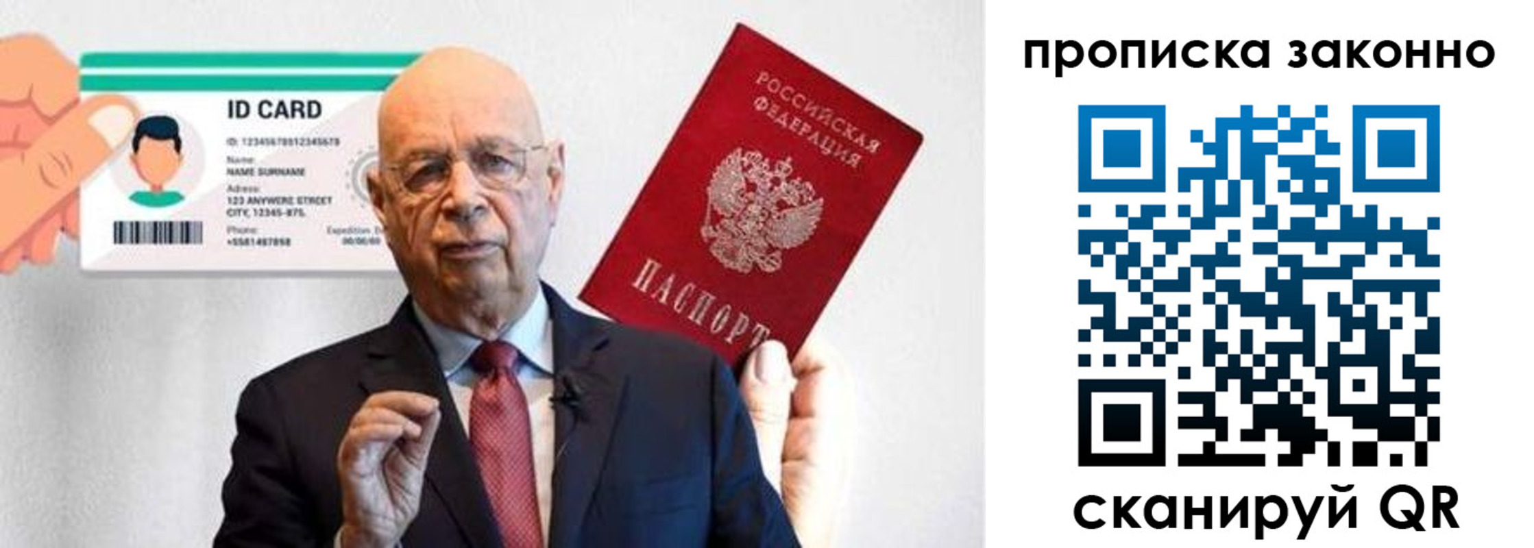 где прописаться в Волгодонске